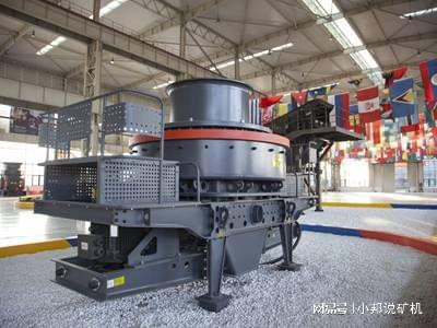 移動制砂破碎機(jī)的優(yōu)點分析