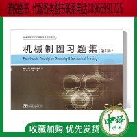 機(jī)械設(shè)計(jì)、計(jì)算與制圖在普通機(jī)械制造中的關(guān)鍵作用