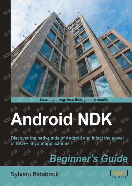 CSDN開發者文庫 移動開發IT技術資源下載與會員免費攻略